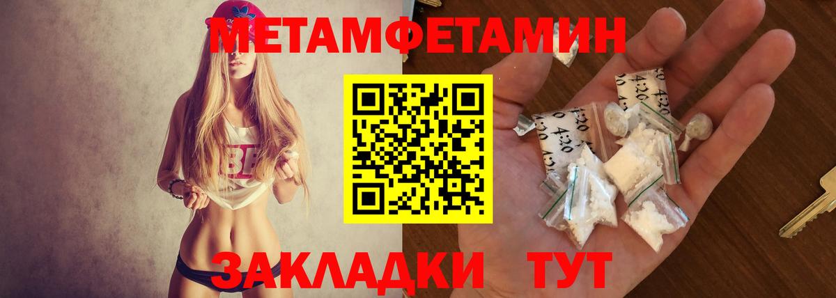 АМФЕТАМИН 97%  Амфетамин  АМФ  Вход с VPN  Мурманск 