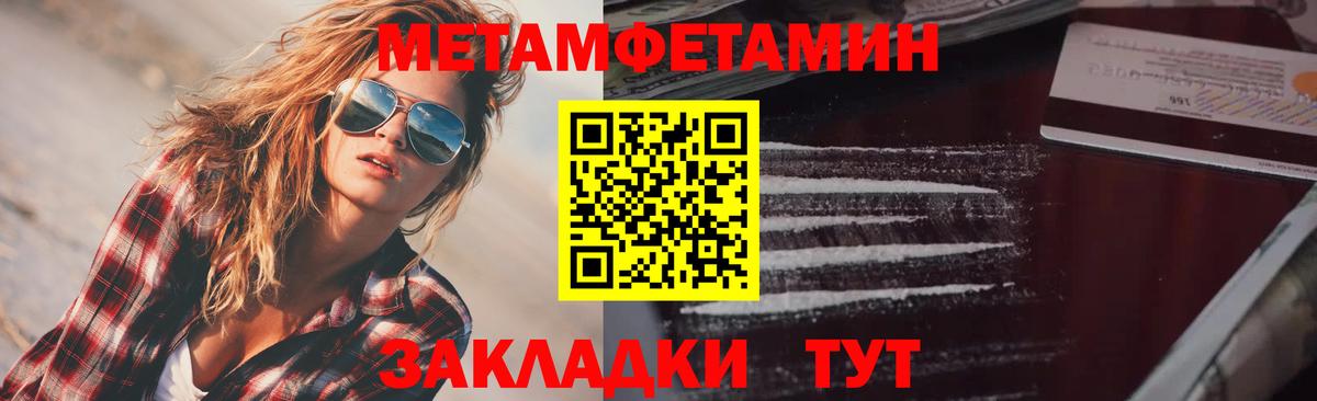 Amphetamine 97% Мурманск