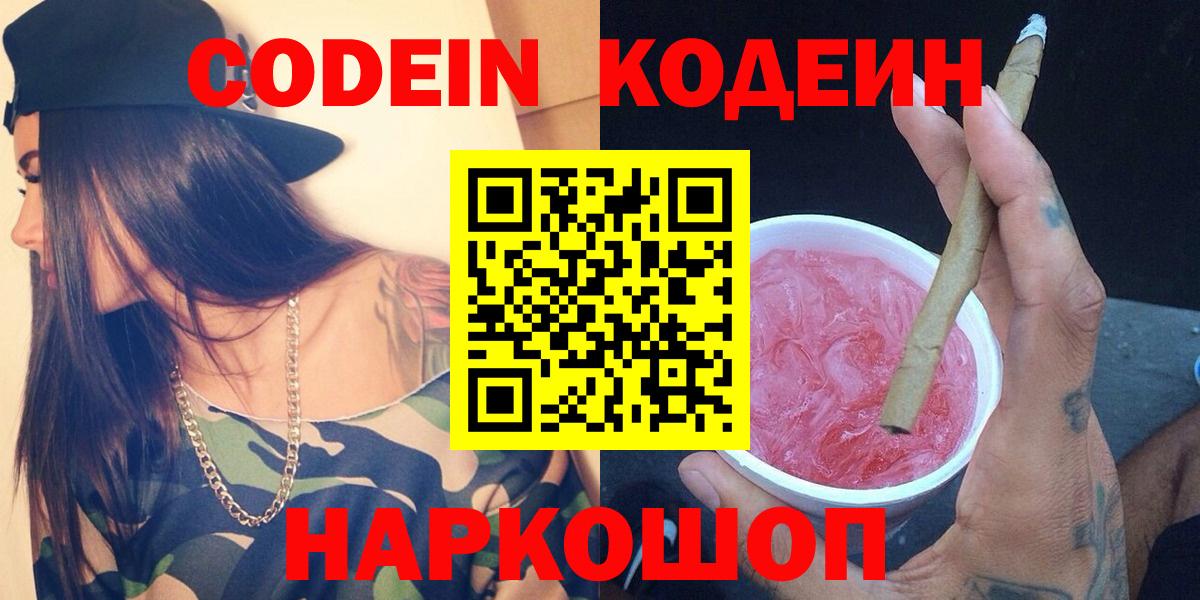 ГАШИШ  Alpha-PVP СК   Мефедрон кристаллы  Вход с VPN  Мурманск  Кокаин  НБОМе  Конопля  Экстази 