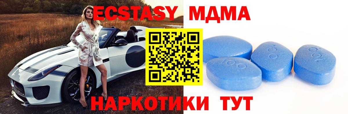 Экстази ешки Мурманск