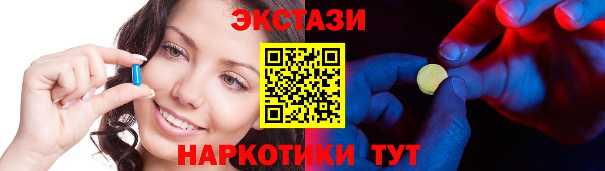 Мурманск  Экстази Punisher  Вход с VPN  Ecstasy  Экстази Punisher 