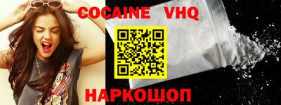 марки nbome Гусь-Хрустальный