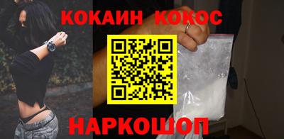 кокаин VHQ Гусиноозёрск