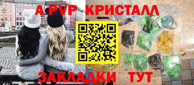 марки nbome Гусь-Хрустальный
