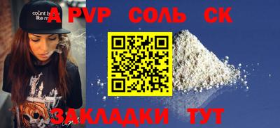 MDMA Гусев
