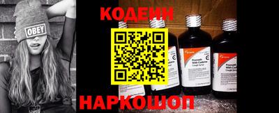 марки nbome Гусь-Хрустальный
