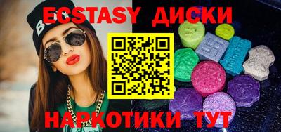 кокаин VHQ Гусиноозёрск