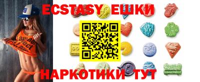 MDMA Гусев