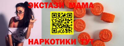 марки nbome Гусь-Хрустальный