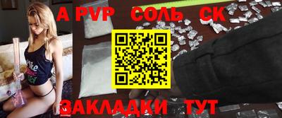 MDMA Гусев
