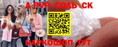 марки nbome Гусь-Хрустальный