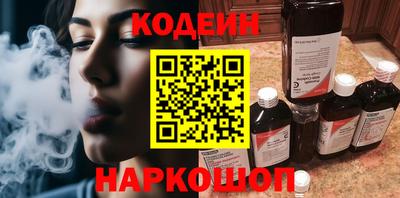 марки nbome Гусь-Хрустальный