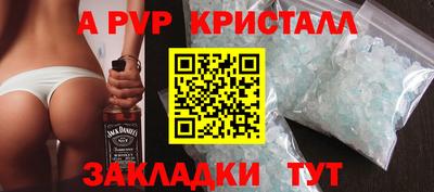 марки nbome Гусь-Хрустальный