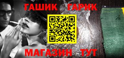 марки nbome Гусь-Хрустальный