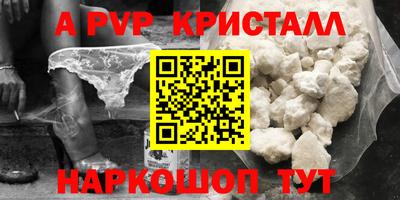марки nbome Гусь-Хрустальный