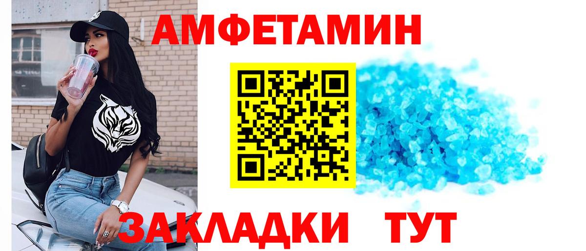 Первитин витя Мурманск