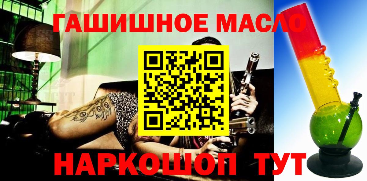 Дистиллят ТГК Wax Мурманск