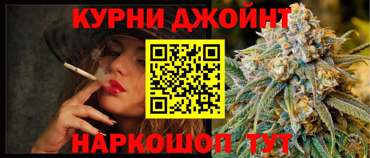 Шишки марихуана план Мурманск